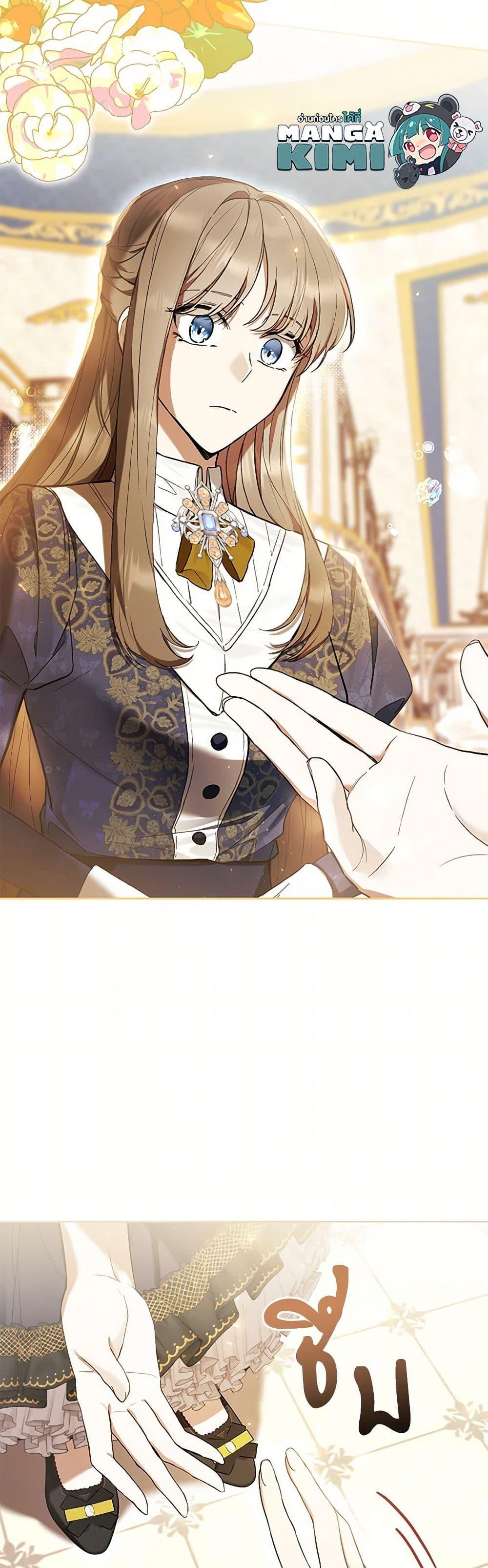What’s Wrong With Being the Villainess เป็นนางร้ายก็สบายดีนะคะ ตอนที่ 67 13