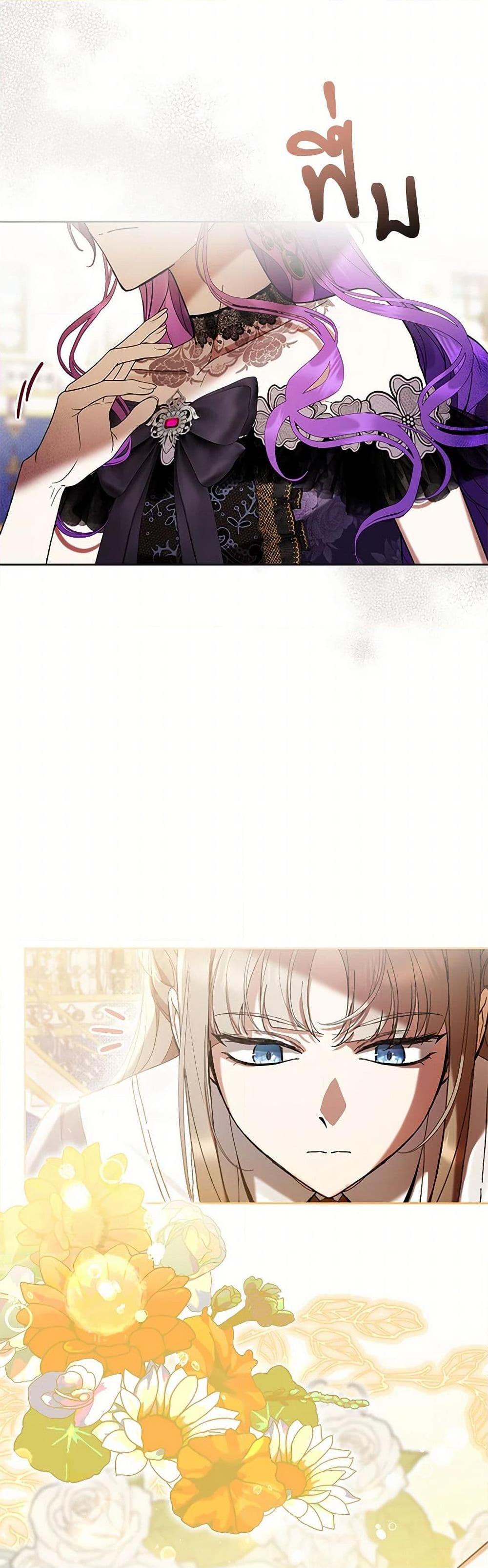 What’s Wrong With Being the Villainess เป็นนางร้ายก็สบายดีนะคะ ตอนที่ 67 11