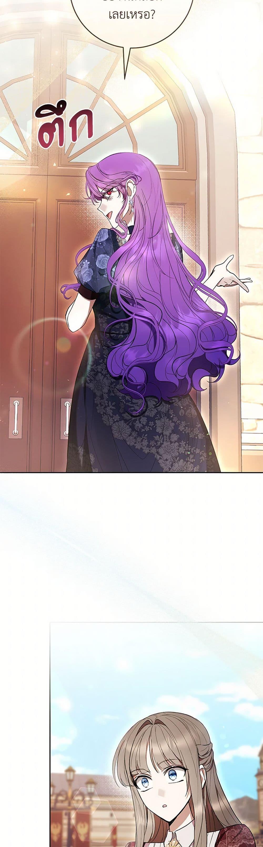 What’s Wrong With Being the Villainess เป็นนางร้ายก็สบายดีนะคะ ตอนที่ 67 46
