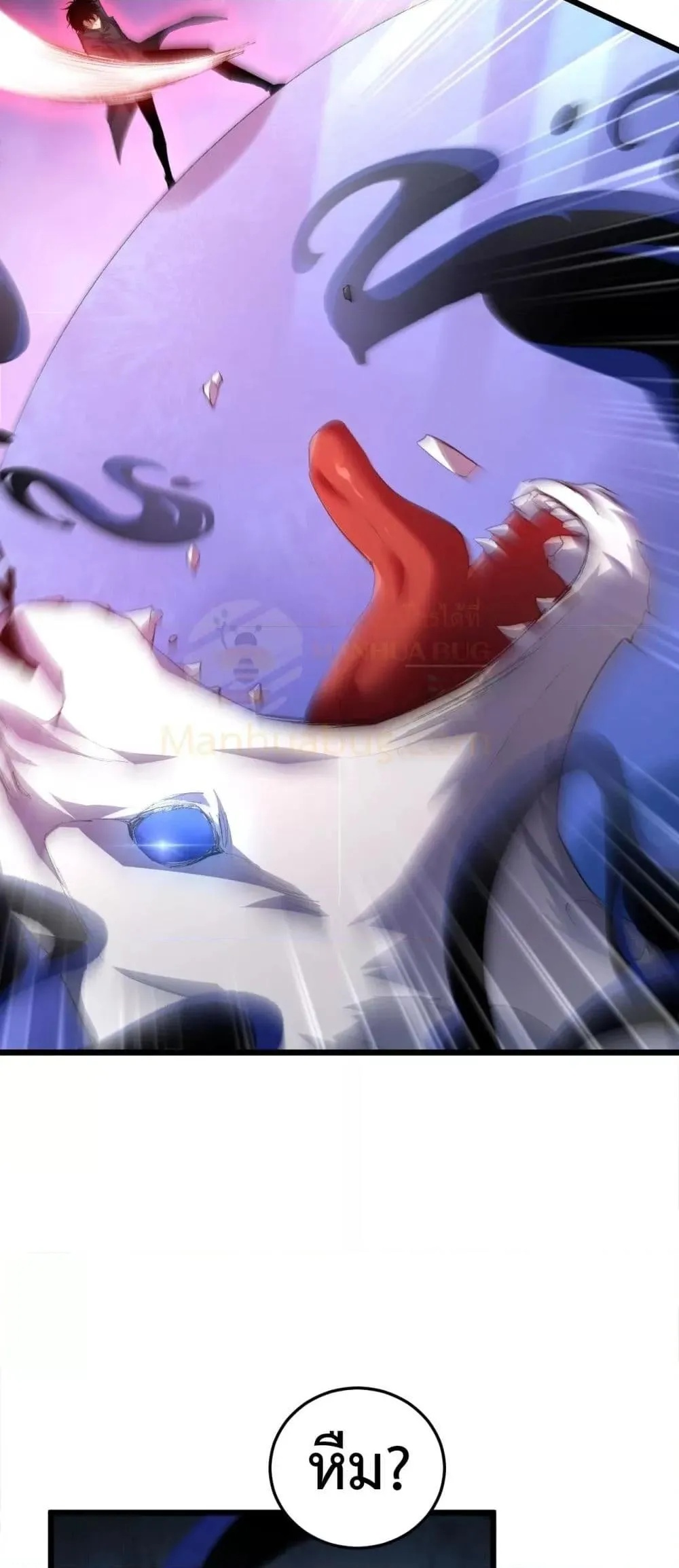 Overlord of insects ตอนที่ 56 36