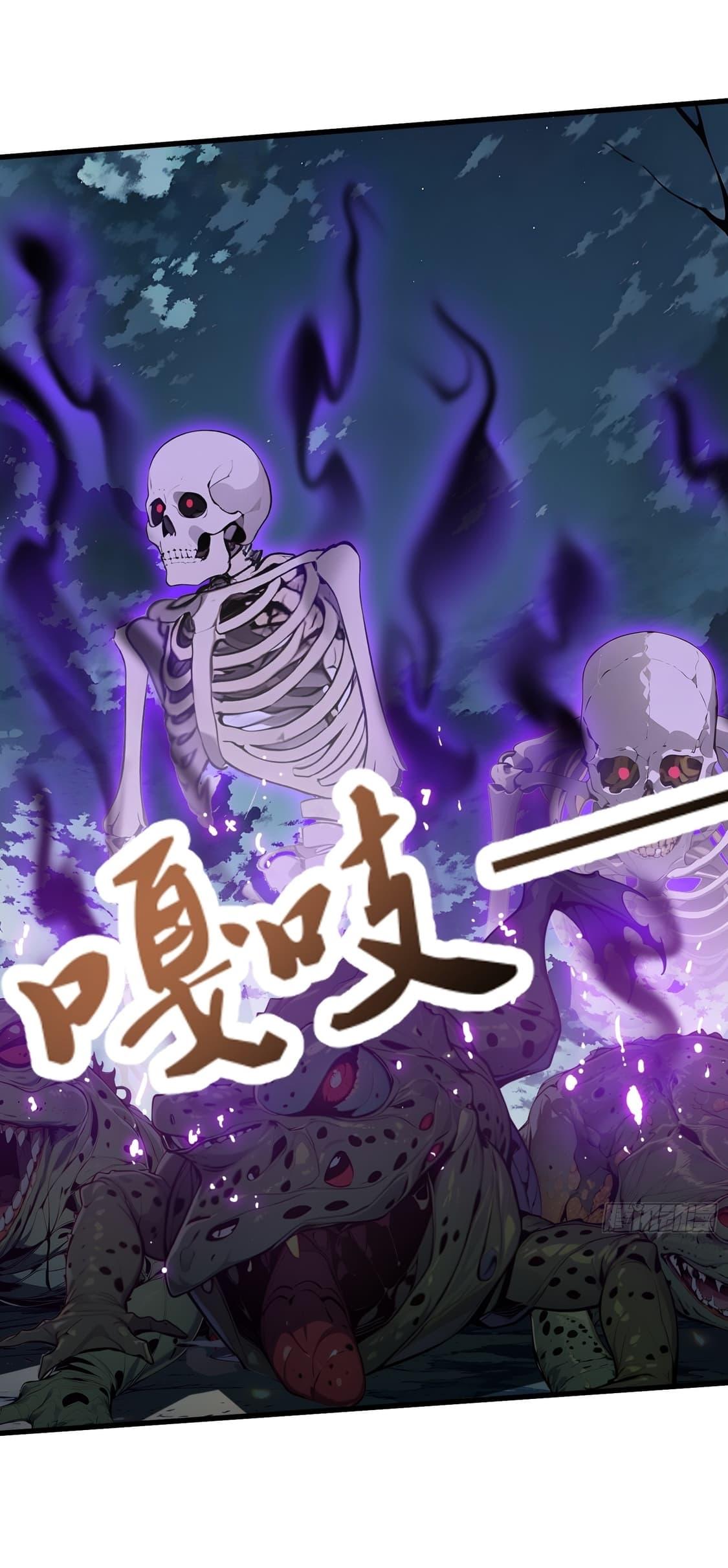 Gods of all people : I sacrificed hundreds of millions of living beings to become a god ตอนที่ 23 15