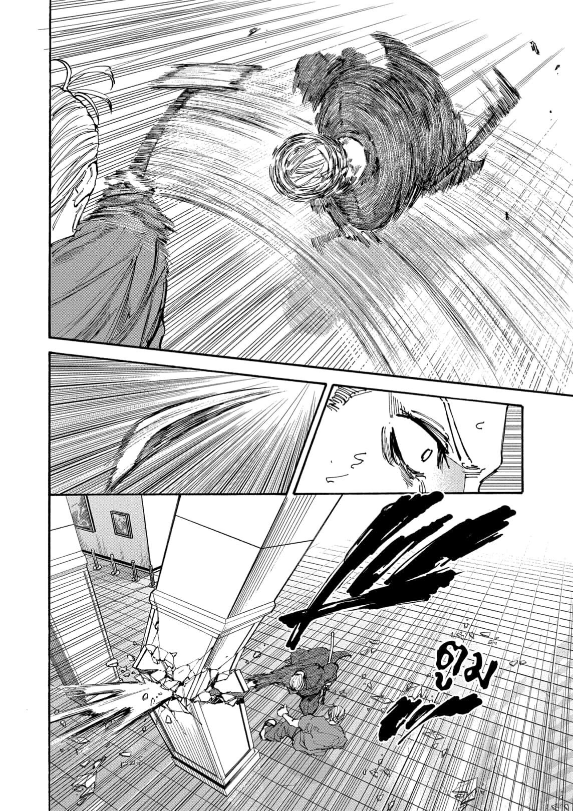 Sakamoto Days ตอนที่ 165 2