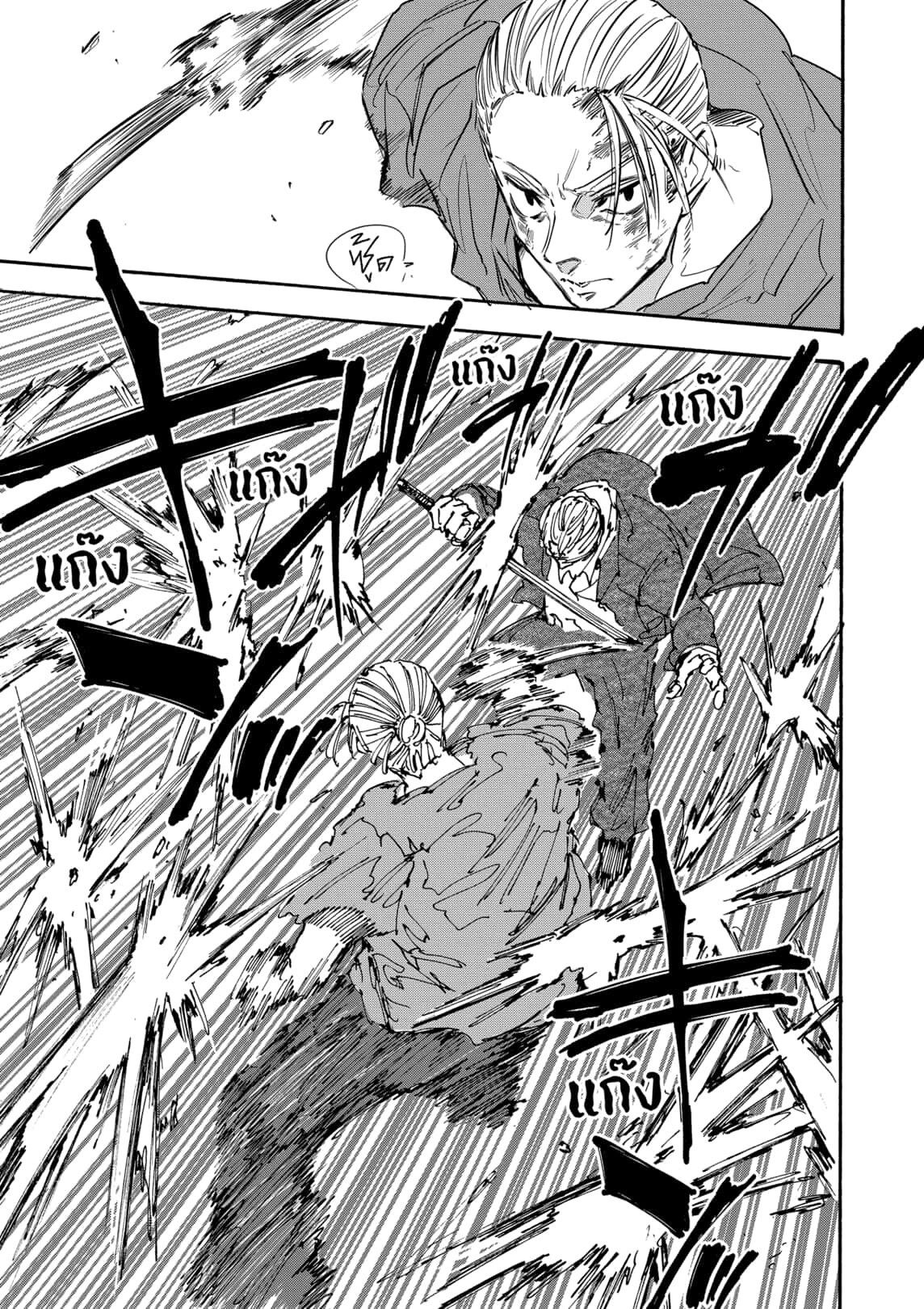 Sakamoto Days ตอนที่ 165 7
