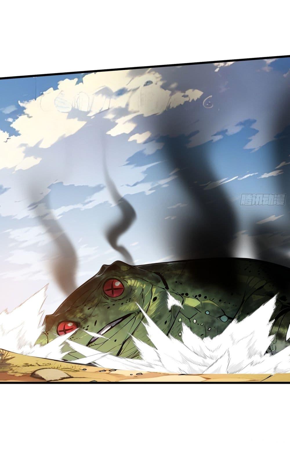 Gods of all people : I sacrificed hundreds of millions of living beings to become a god ตอนที่ 24 14