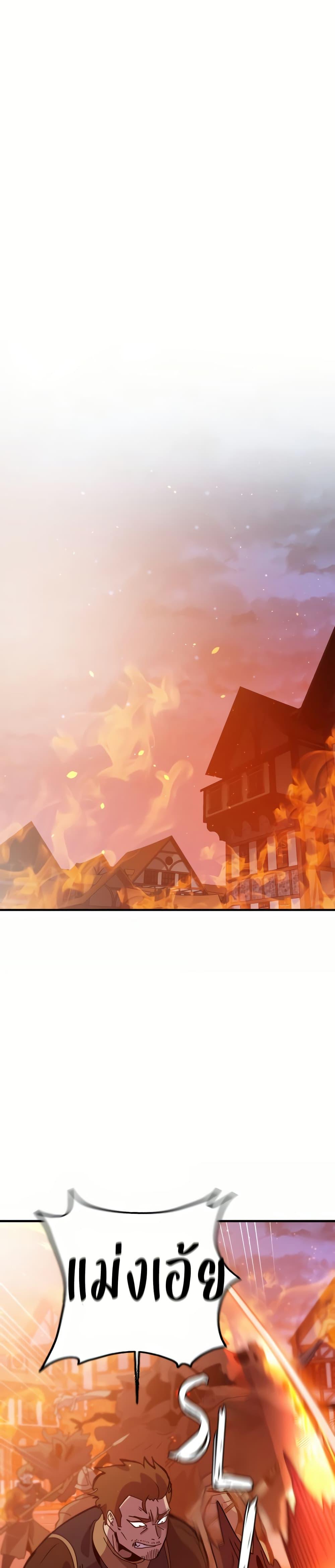 My Second Life a Healing Life? ตอนที่ 12 1