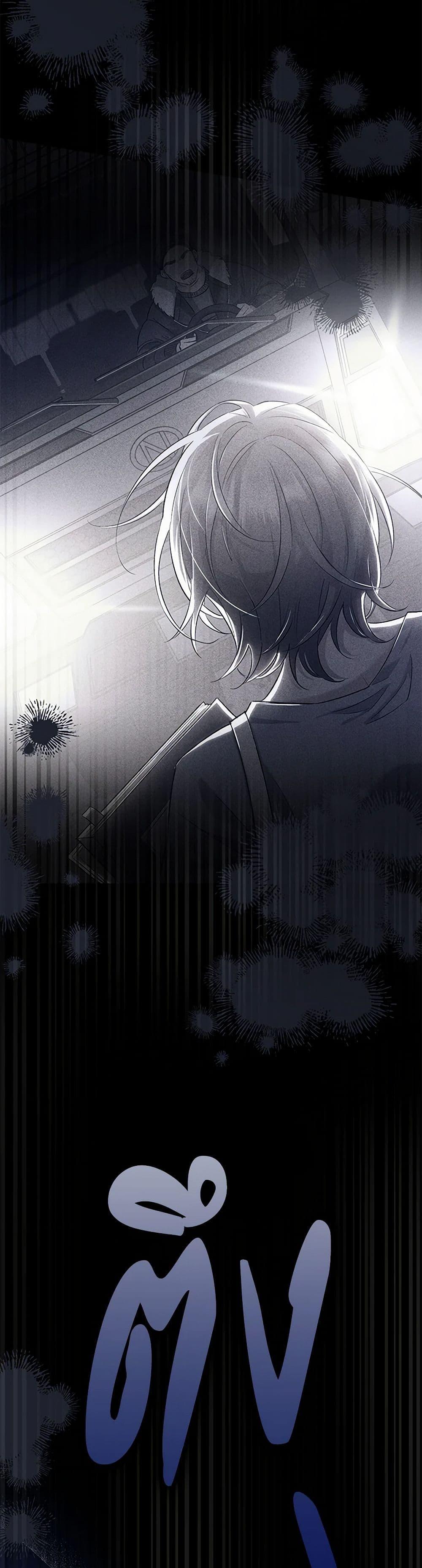 The Villain’s Match Is Too Perfect ตอนที่ 71 47