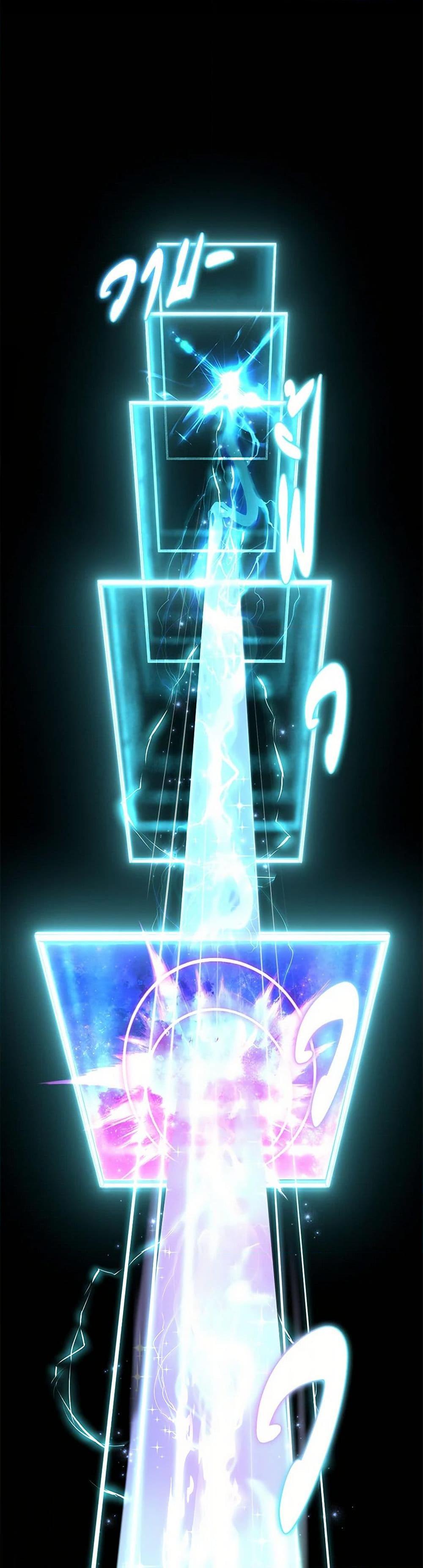 The Villain’s Match Is Too Perfect ตอนที่ 71 44