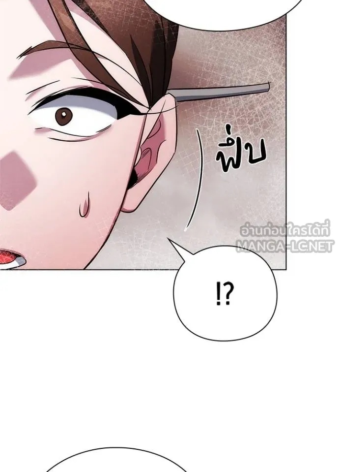 Night of the Ogre5 ตอนที่ 63 17