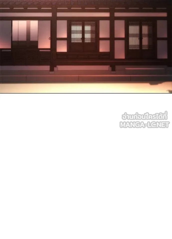 Night of the Ogre5 ตอนที่ 63 32