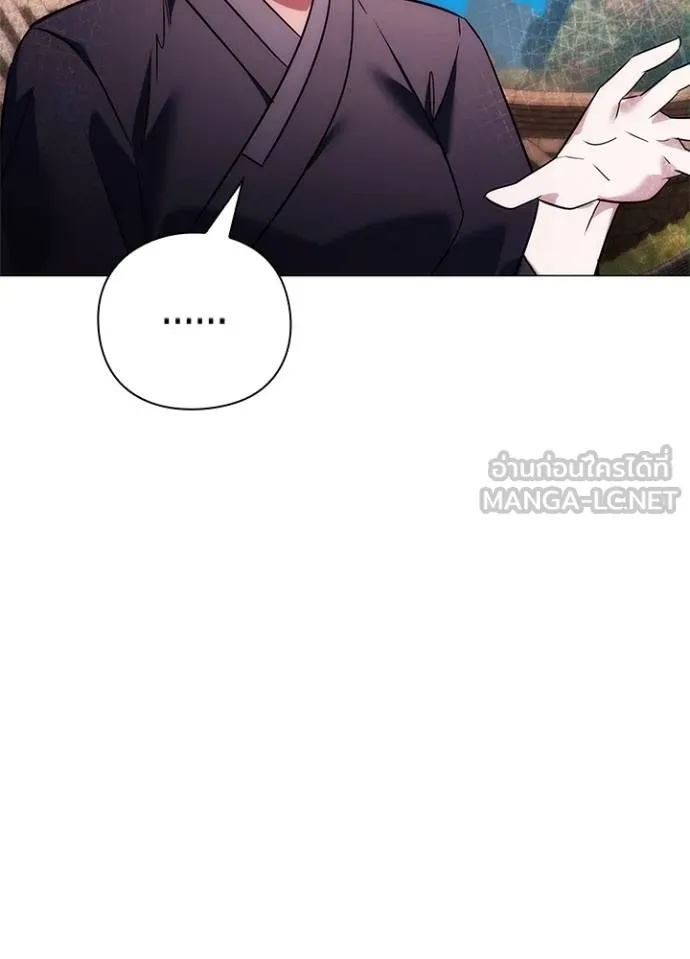 Night of the Ogre5 ตอนที่ 63 30
