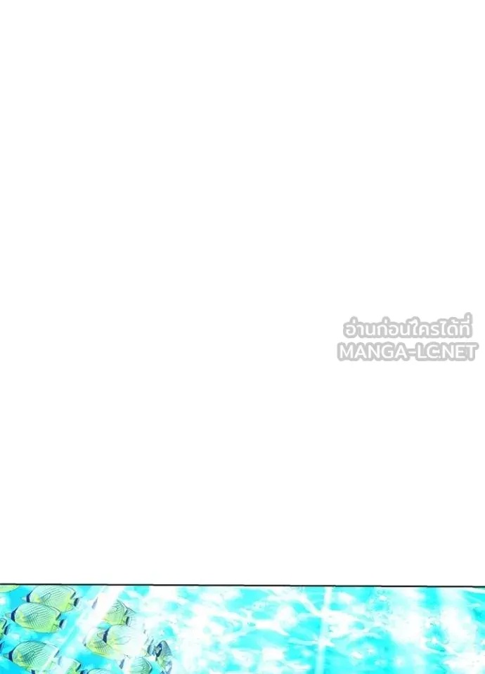Night of the Ogre5 ตอนที่ 63 96
