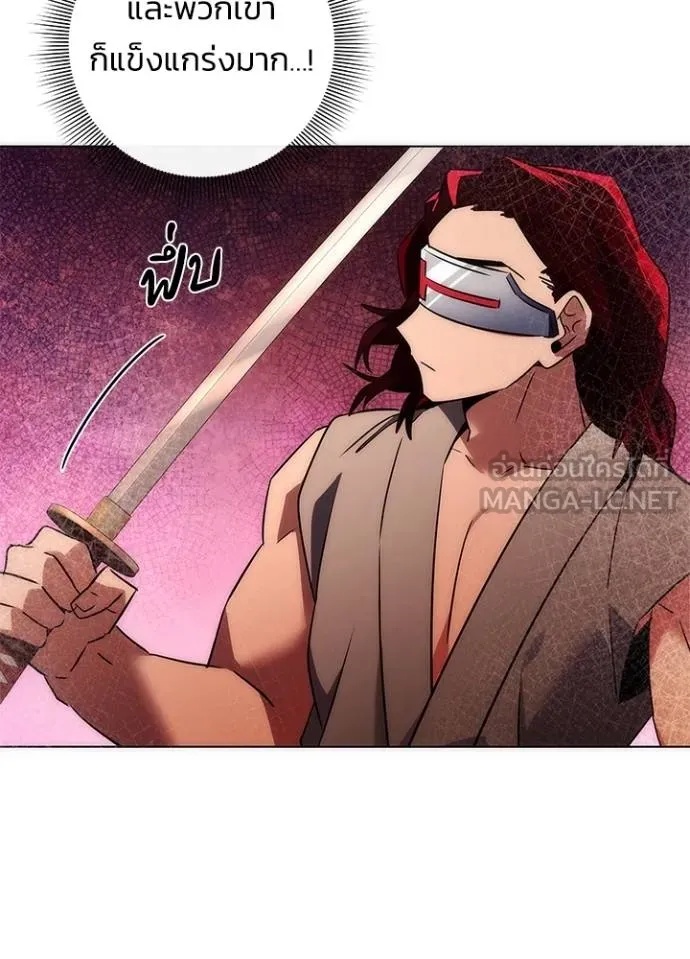 Night of the Ogre5 ตอนที่ 63 139