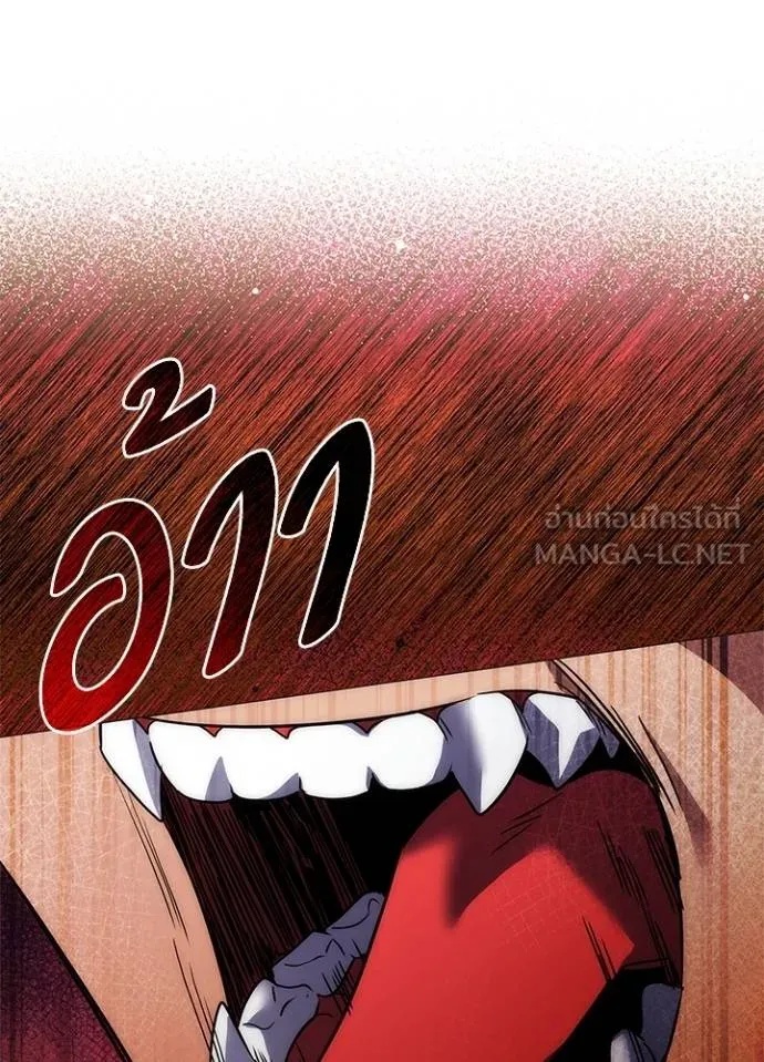 Night of the Ogre5 ตอนที่ 63 141