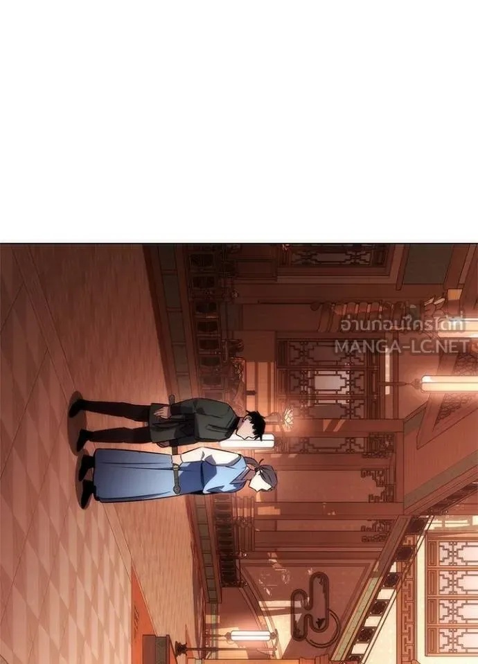Night of the Ogre5 ตอนที่ 63 154