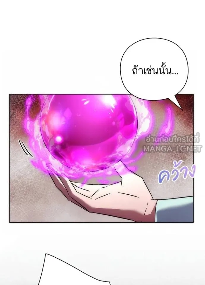 Night of the Ogre5 ตอนที่ 63 162