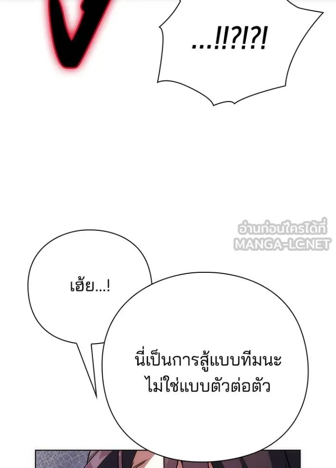 Night of the Ogre5 ตอนที่ 63 179