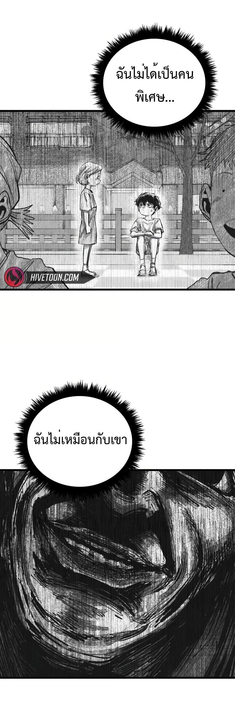 High Class ตอนที่ 28 63