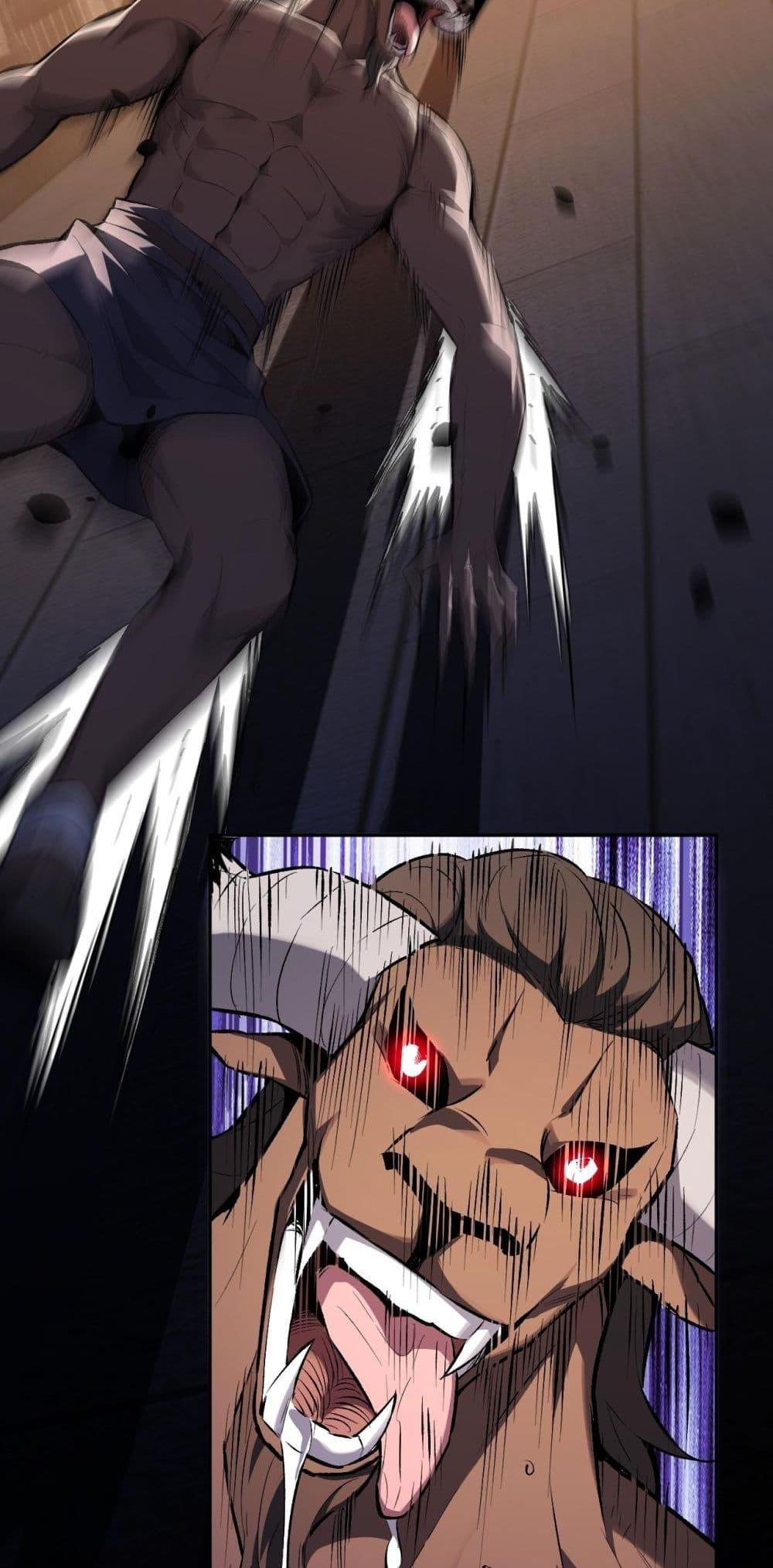 Doomsday for all Me! Virus Monarch ตอนที่ 57 3
