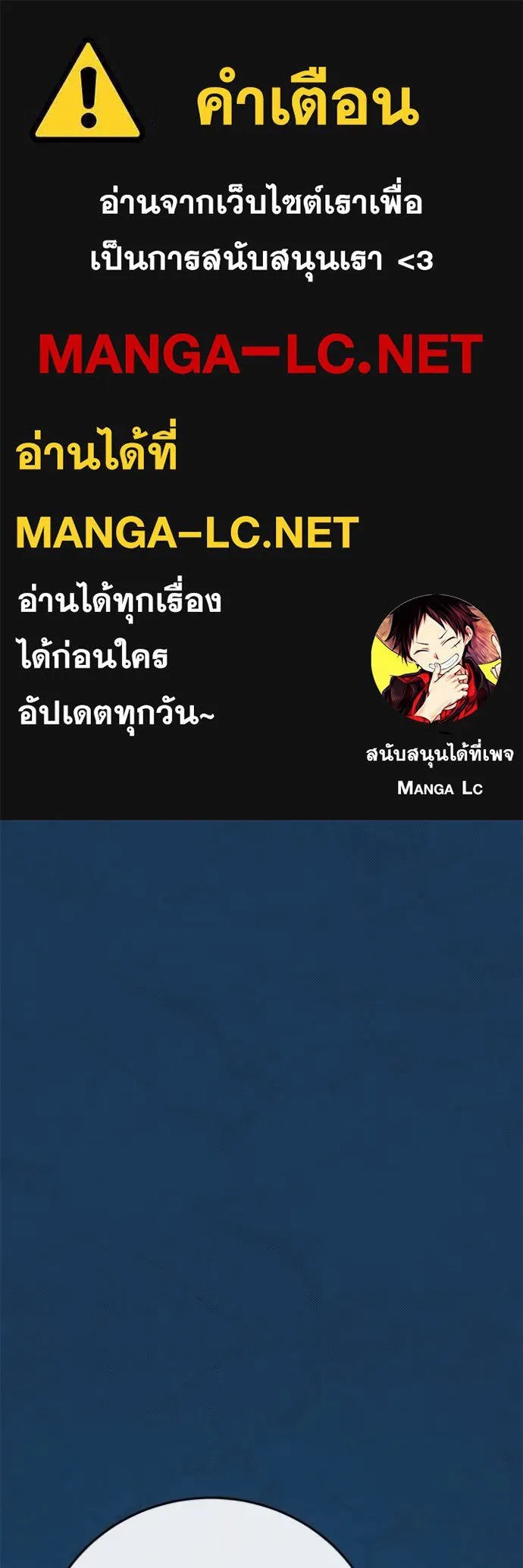 The Genius Actor’s Aura ตอนที่ 45 1