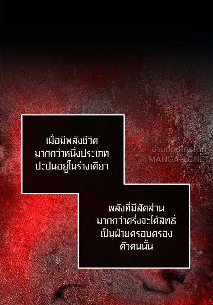 The Genius Actor’s Aura ตอนที่ 45 7