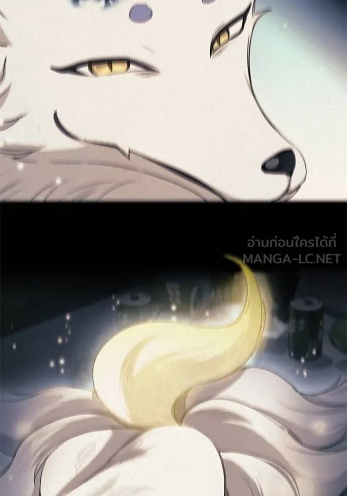 The Genius Actor’s Aura ตอนที่ 45 20