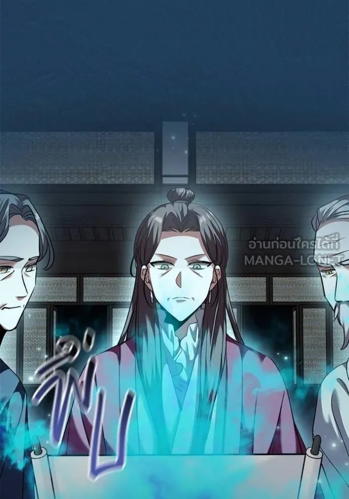 The Genius Actor’s Aura ตอนที่ 45 46
