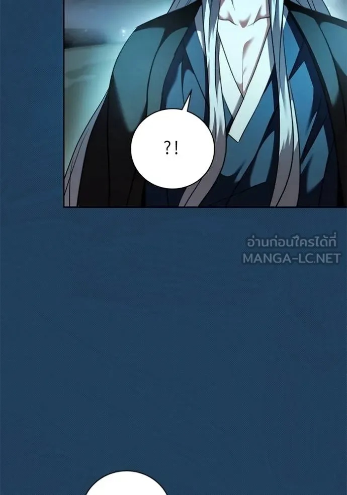 The Genius Actor’s Aura ตอนที่ 45 50