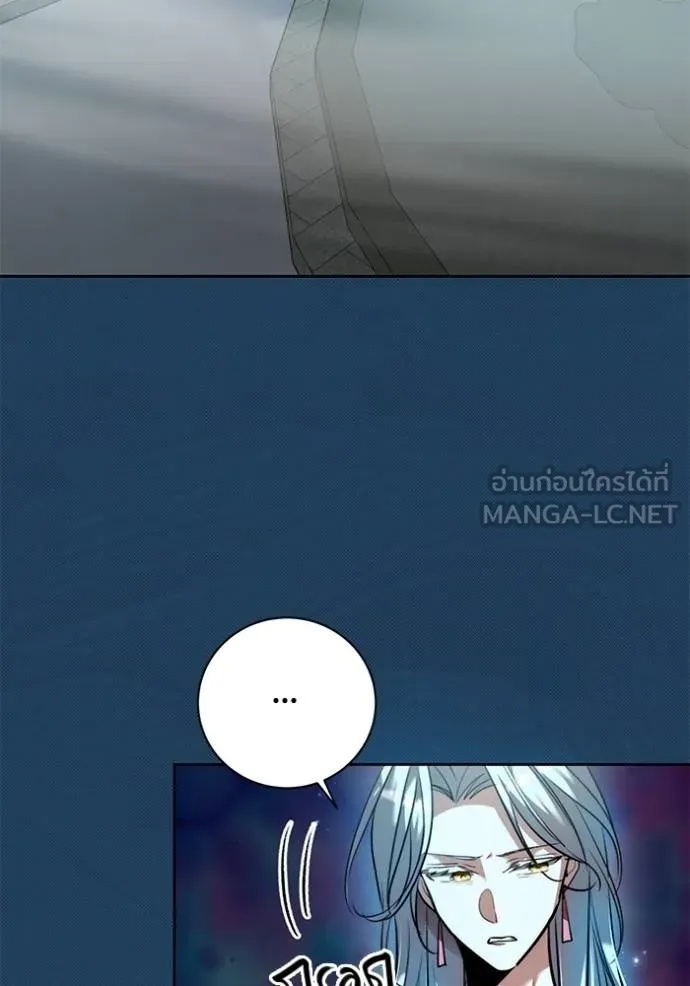 The Genius Actor’s Aura ตอนที่ 45 59