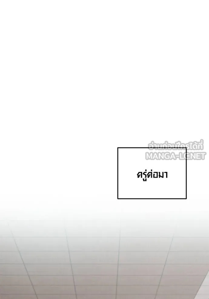 The Genius Actor’s Aura ตอนที่ 45 80