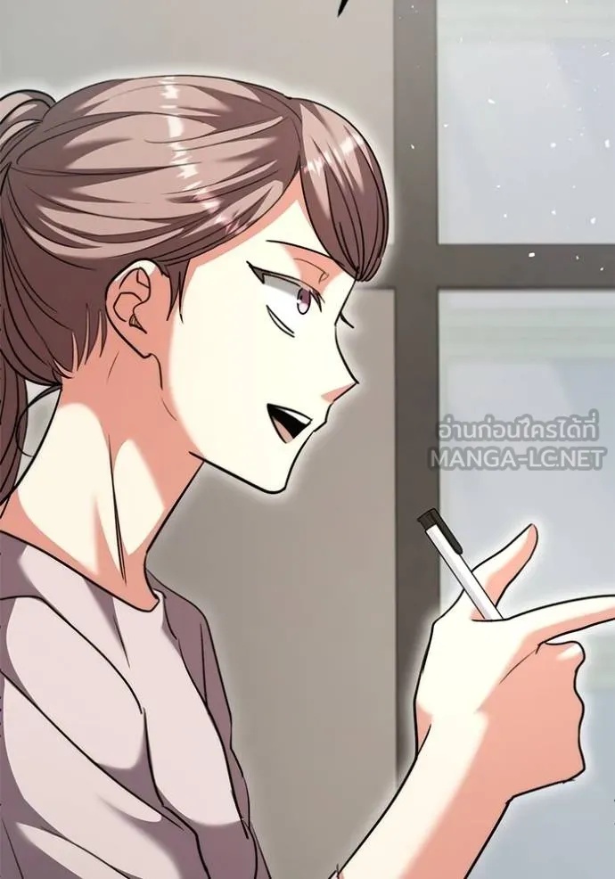 The Genius Actor’s Aura ตอนที่ 45 100