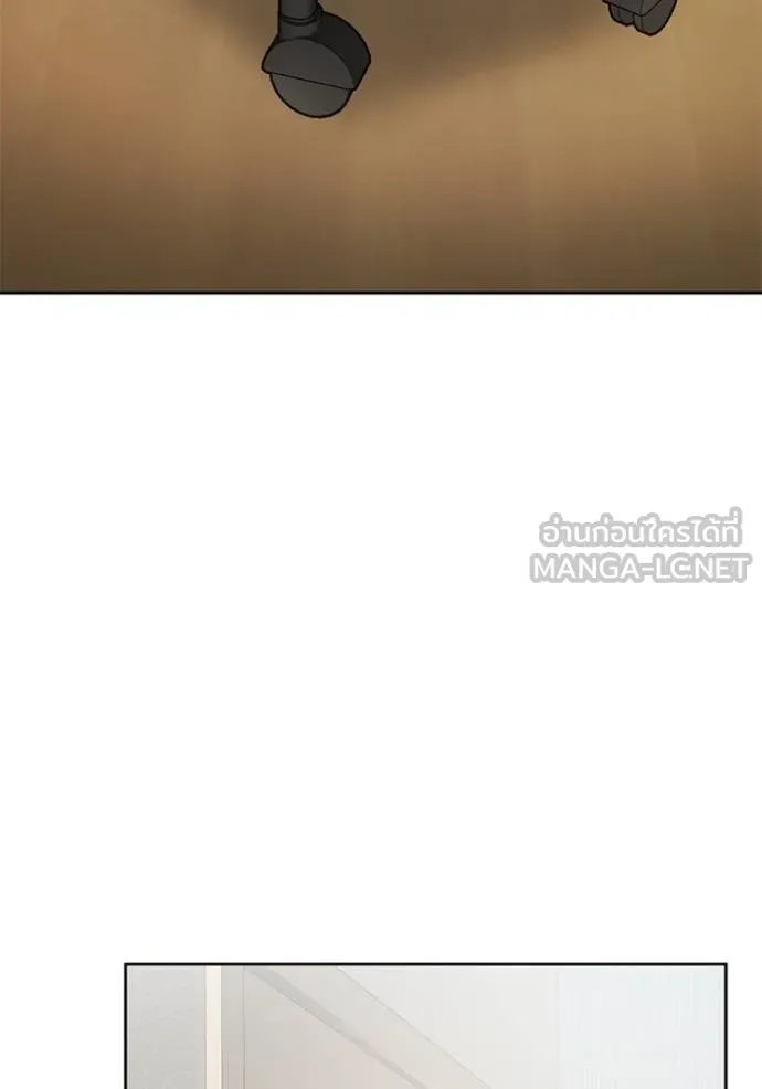 The Genius Actor’s Aura ตอนที่ 45 127