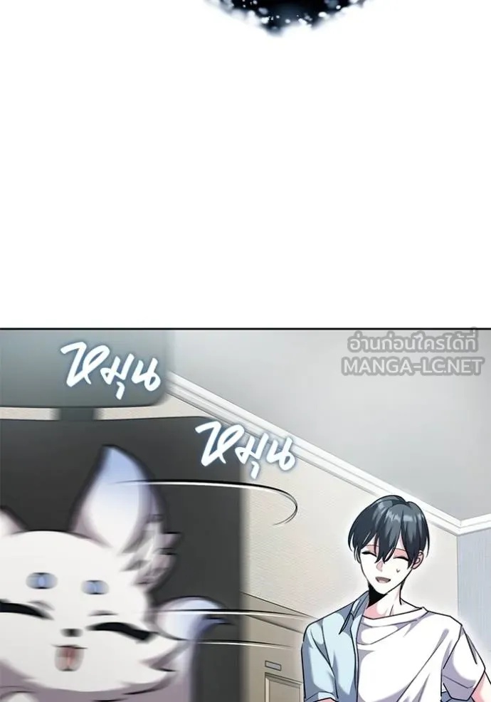 The Genius Actor’s Aura ตอนที่ 45 131