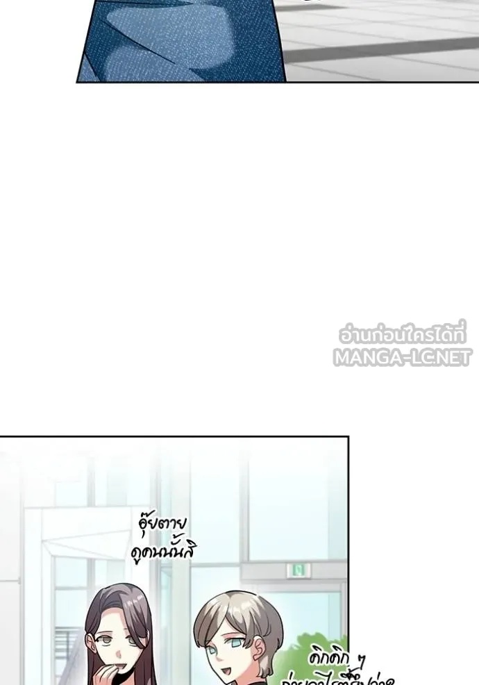 The Genius Actor’s Aura ตอนที่ 45 150