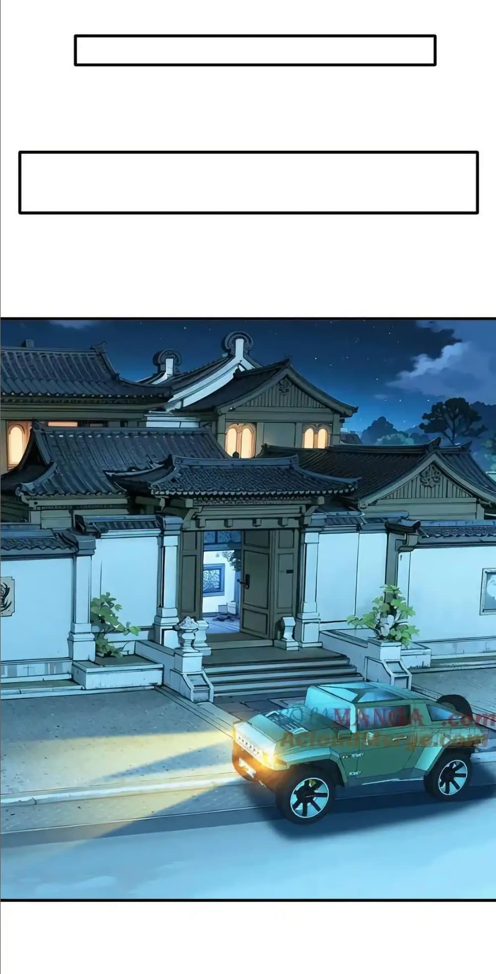 I cultivated to become a god in the city ตอนที่ 70 2