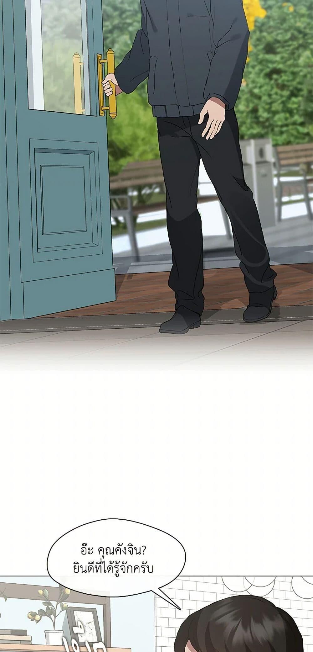 Afterlife Diner ตอนที่ 59 5