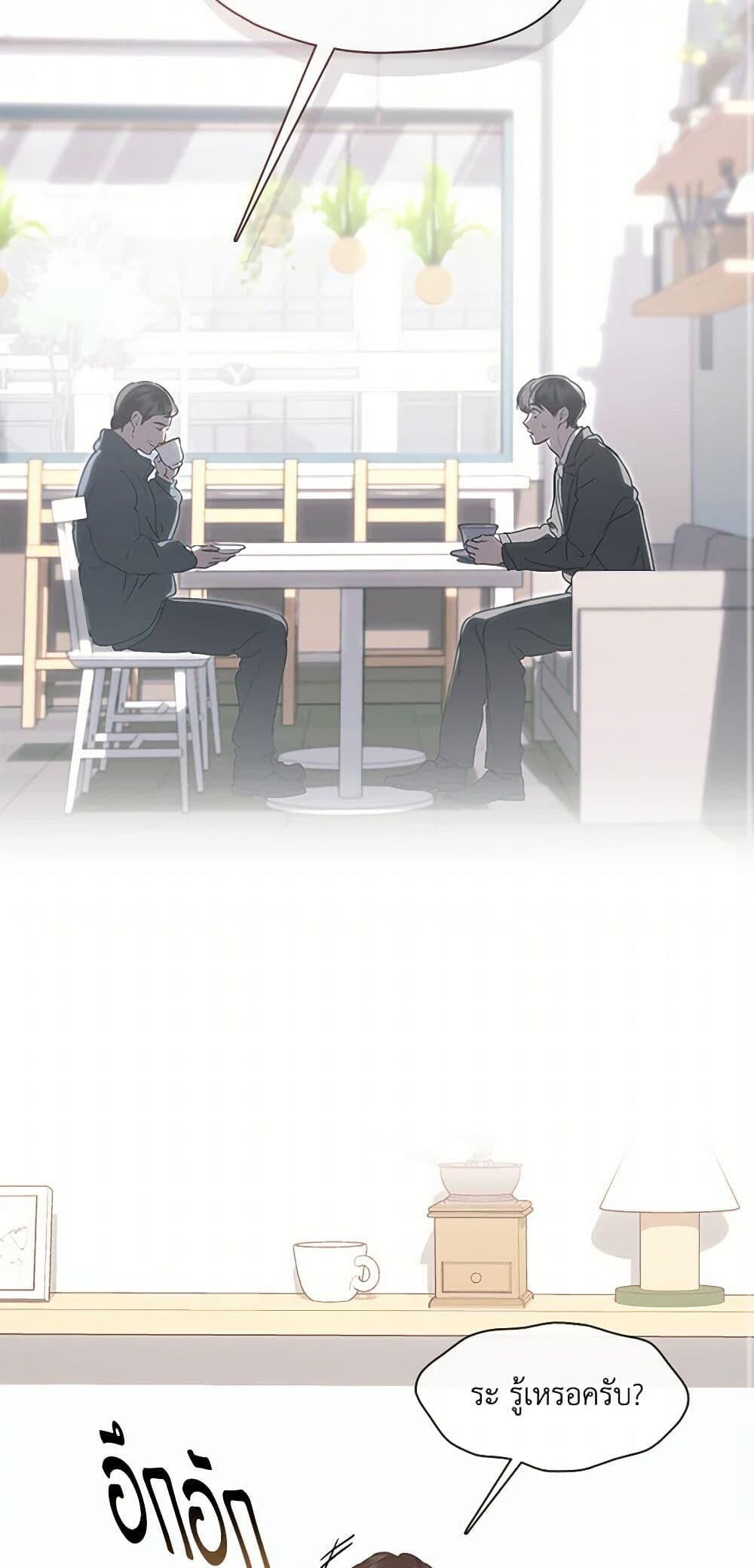 Afterlife Diner ตอนที่ 59 14