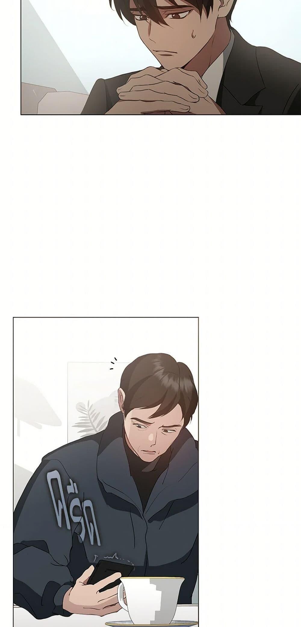 Afterlife Diner ตอนที่ 59 34