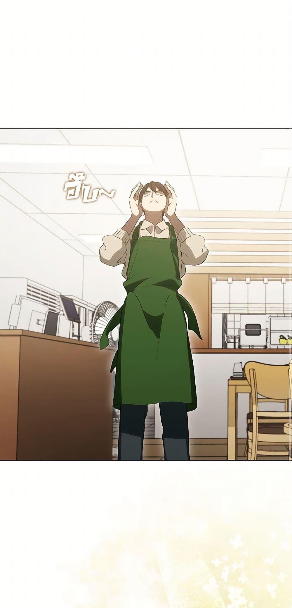 Afterlife Diner ตอนที่ 59 48