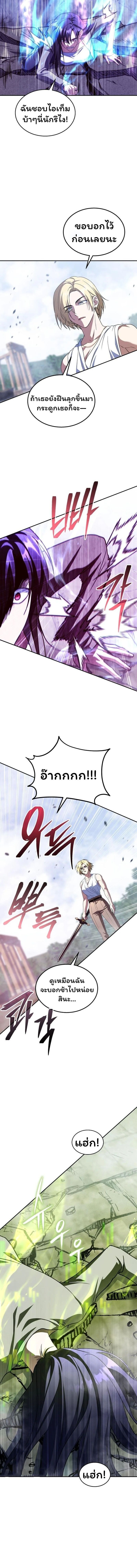 The Returned C-Rank Tank Won’t Die! ตอนที่ 18 15