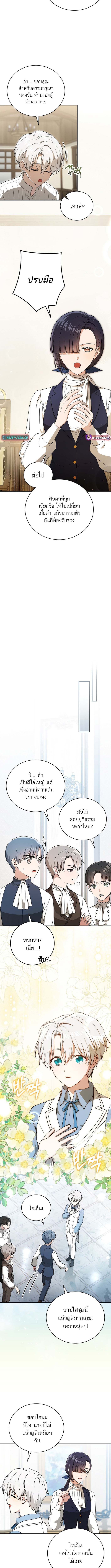 Concept Grasping Magic Genius ตอนที่ 4 4