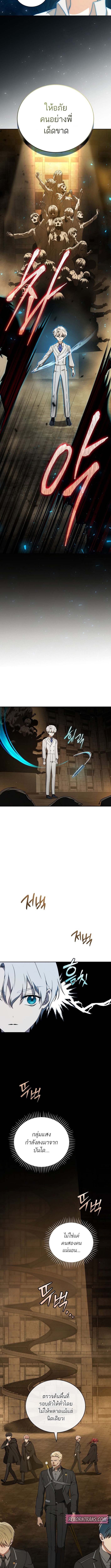 Concept Grasping Magic Genius ตอนที่ 7 11