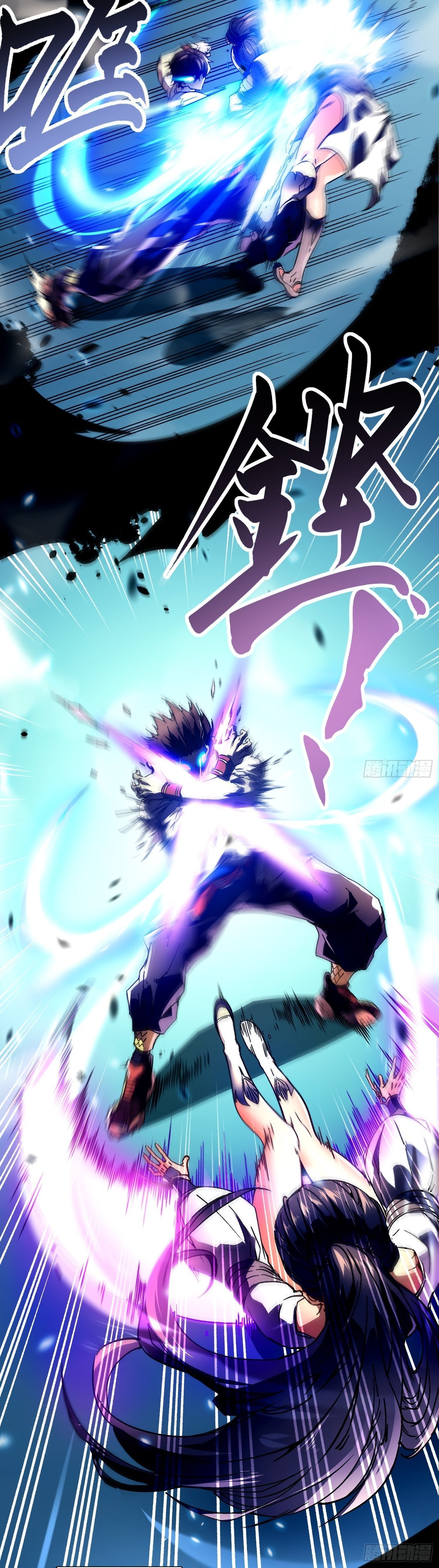 Martial Evolution: Start by Awakening the King of Monsters ตอนที่ 9 8