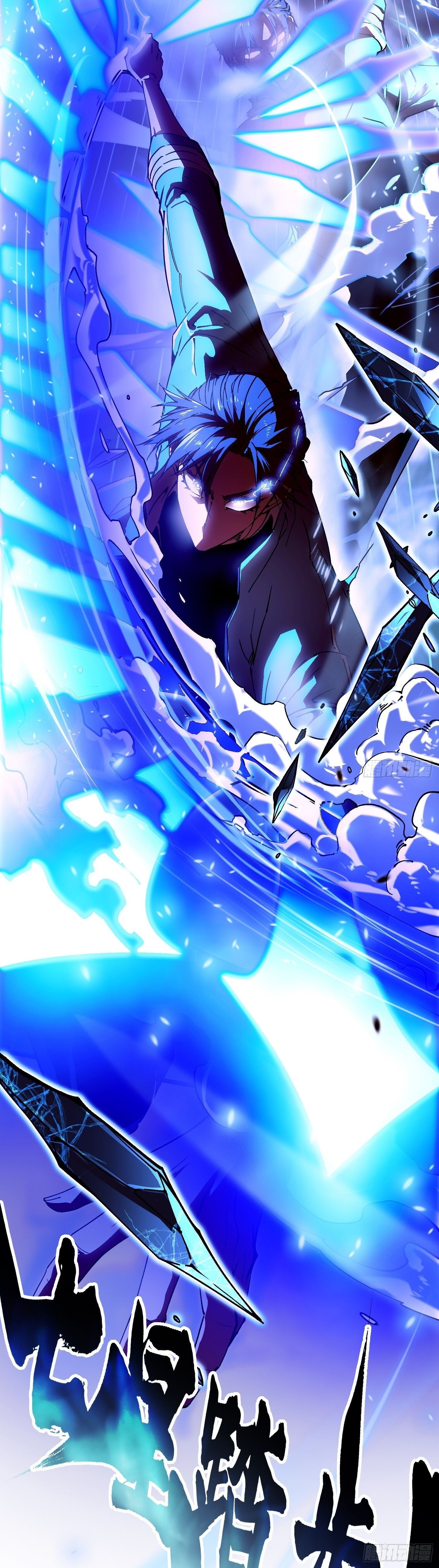 Martial Evolution: Start by Awakening the King of Monsters ตอนที่ 12 5