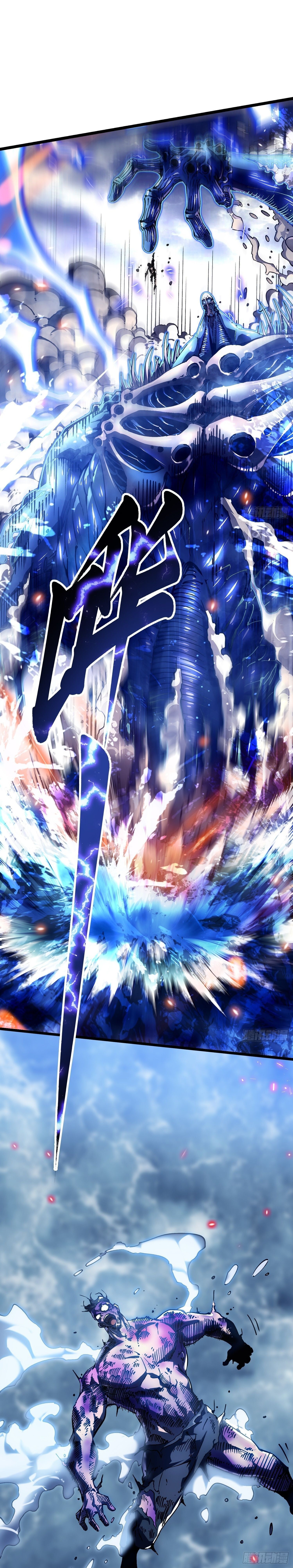 Martial Evolution: Start by Awakening the King of Monsters ตอนที่ 16 13