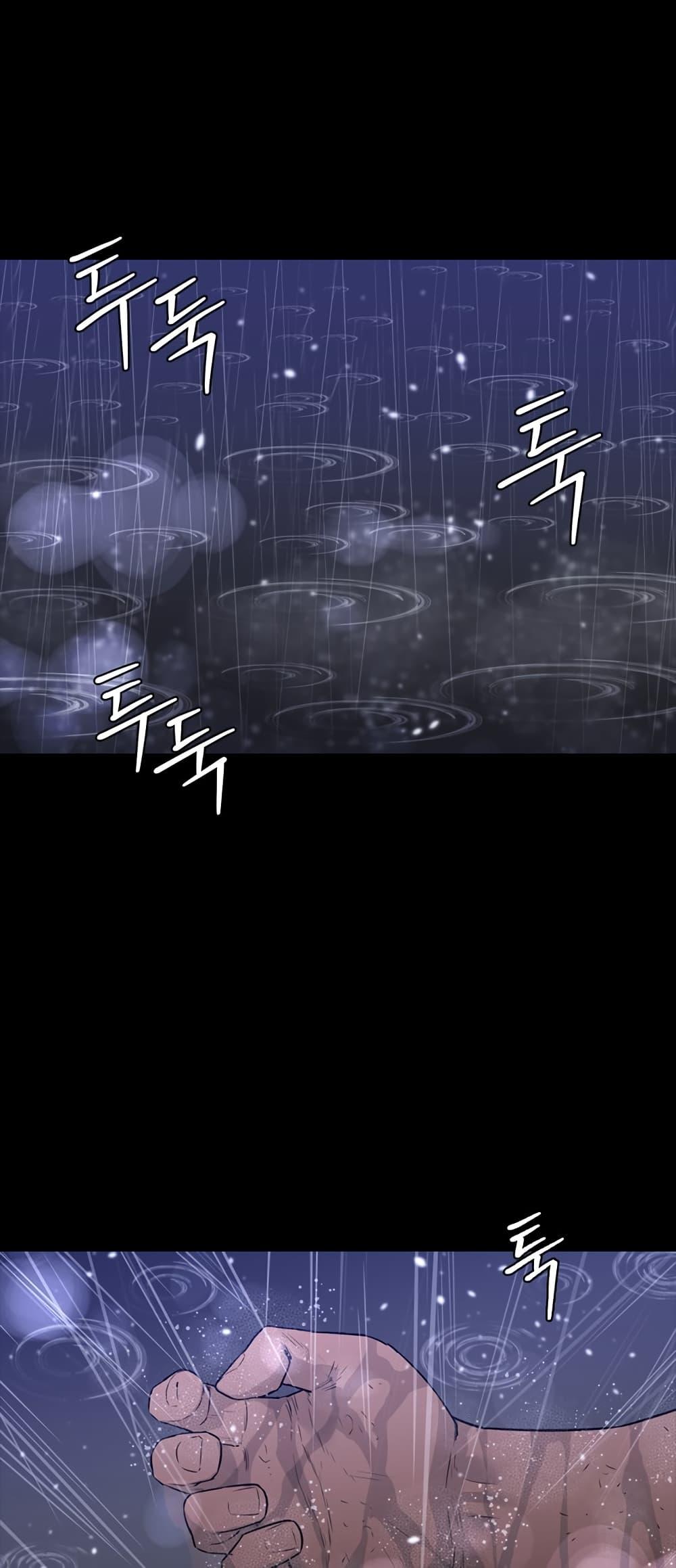 VS ตอนที่ 0 2