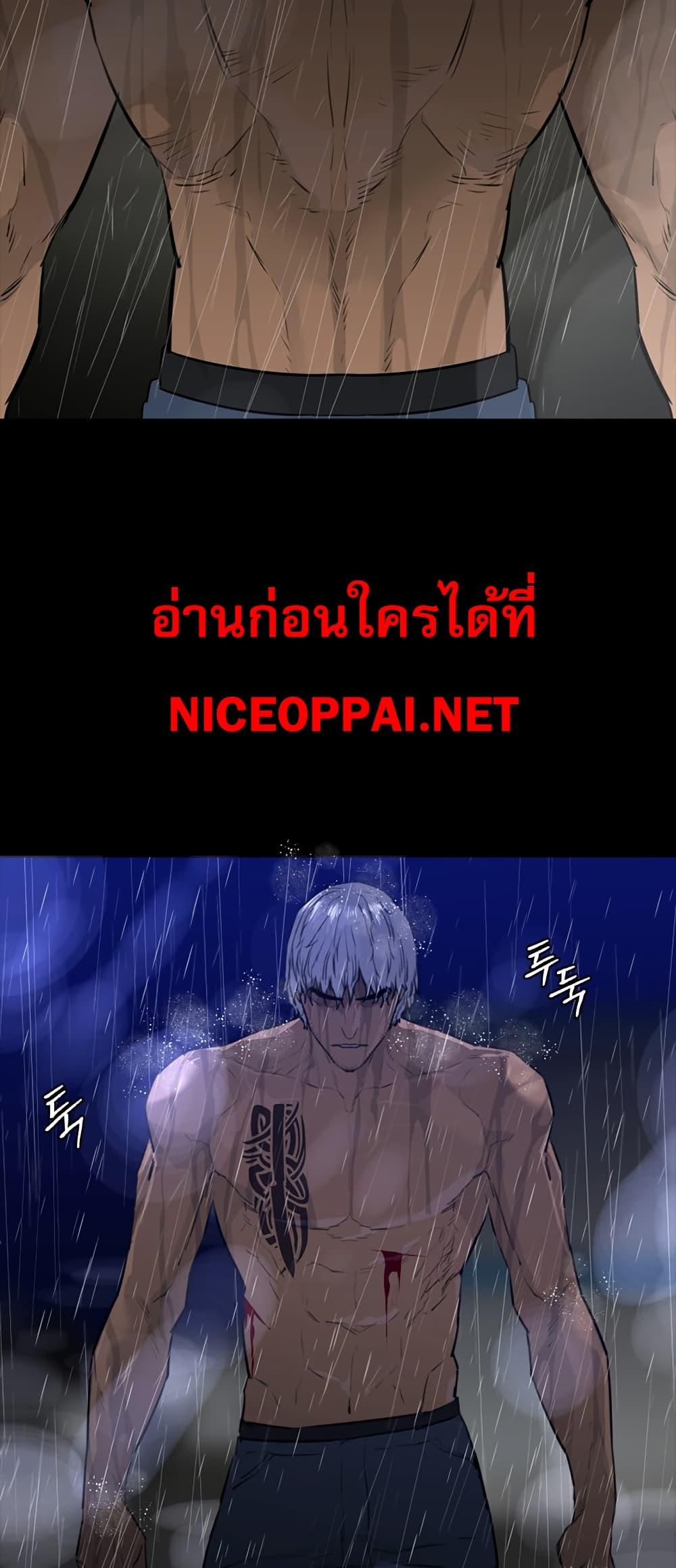 VS ตอนที่ 0 5