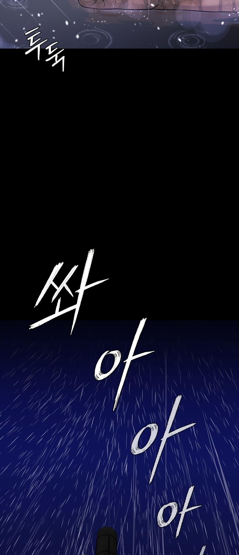 VS ตอนที่ 0 3