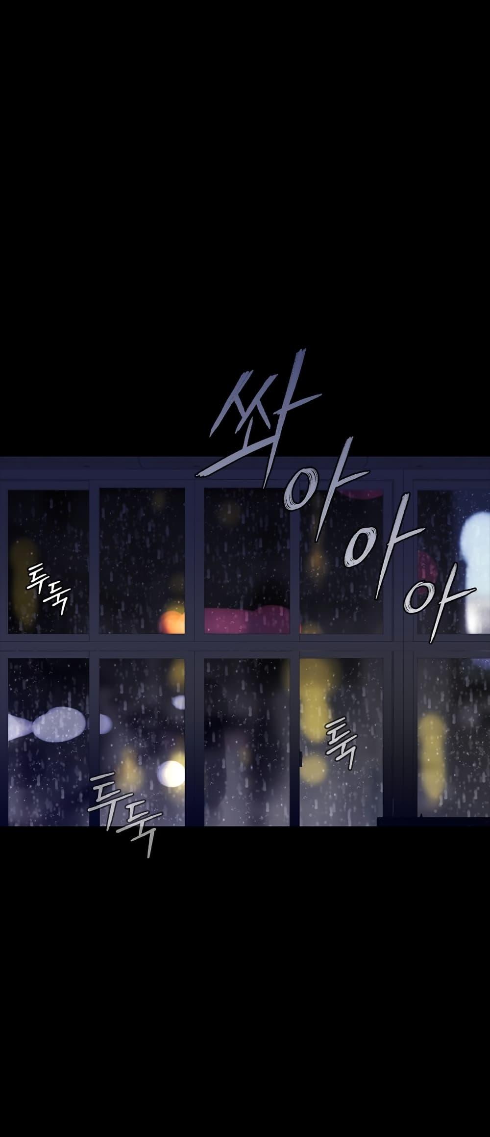 VS ตอนที่ 0 15