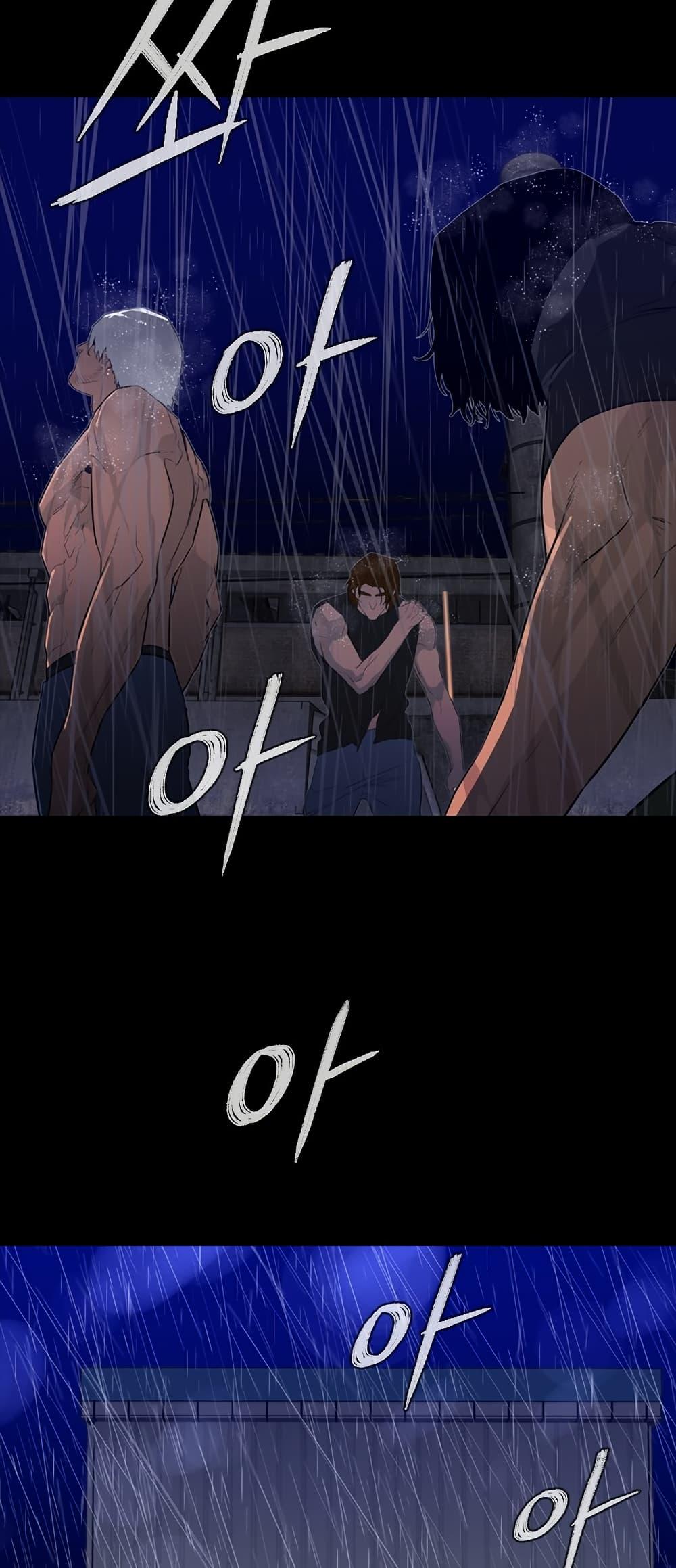 VS ตอนที่ 0 7
