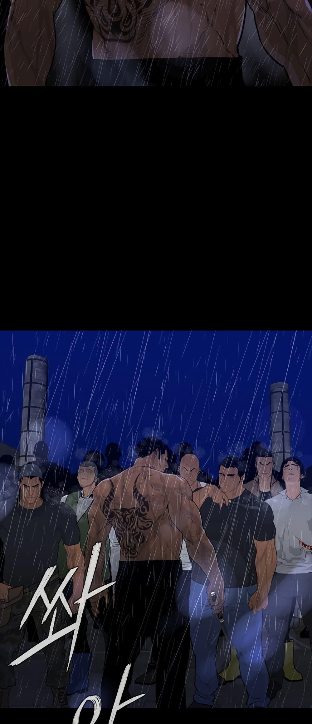 VS ตอนที่ 0 9